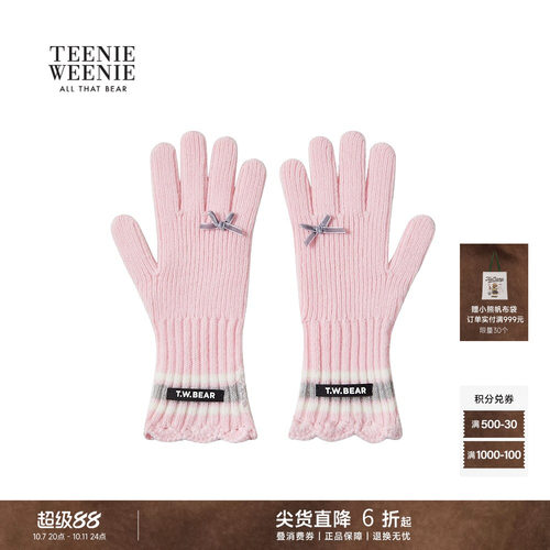 TeenieWeenie小熊女装手套