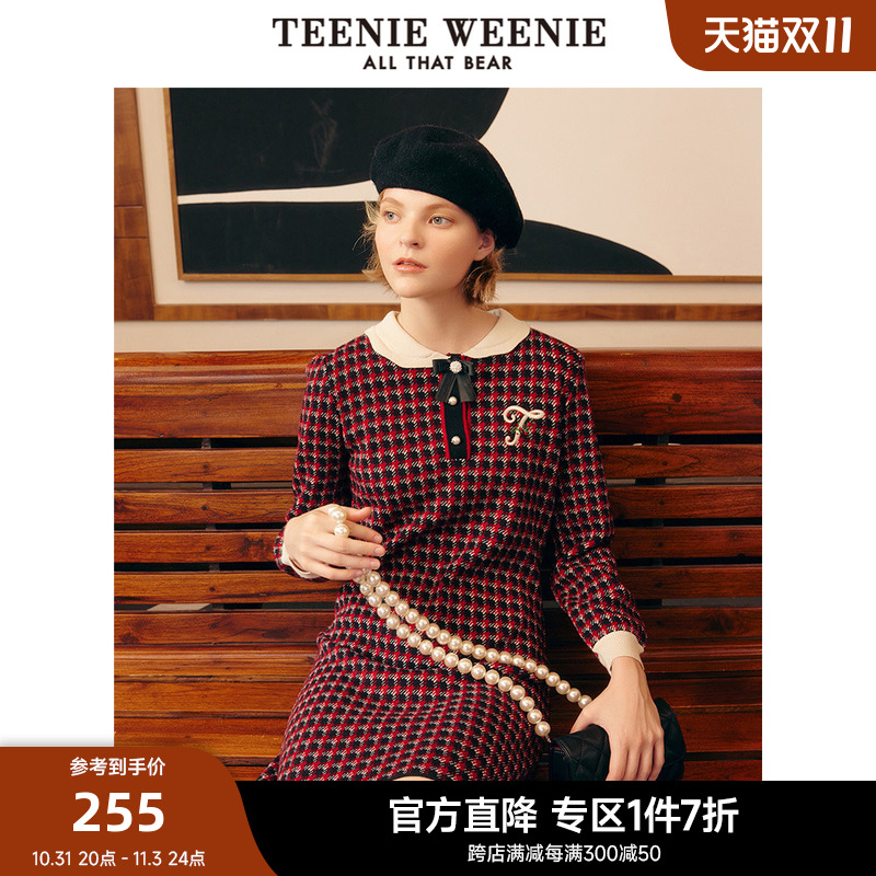 TeenieWeenie小熊娃娃领连衣裙子女针织A字裙高腰新款小香风