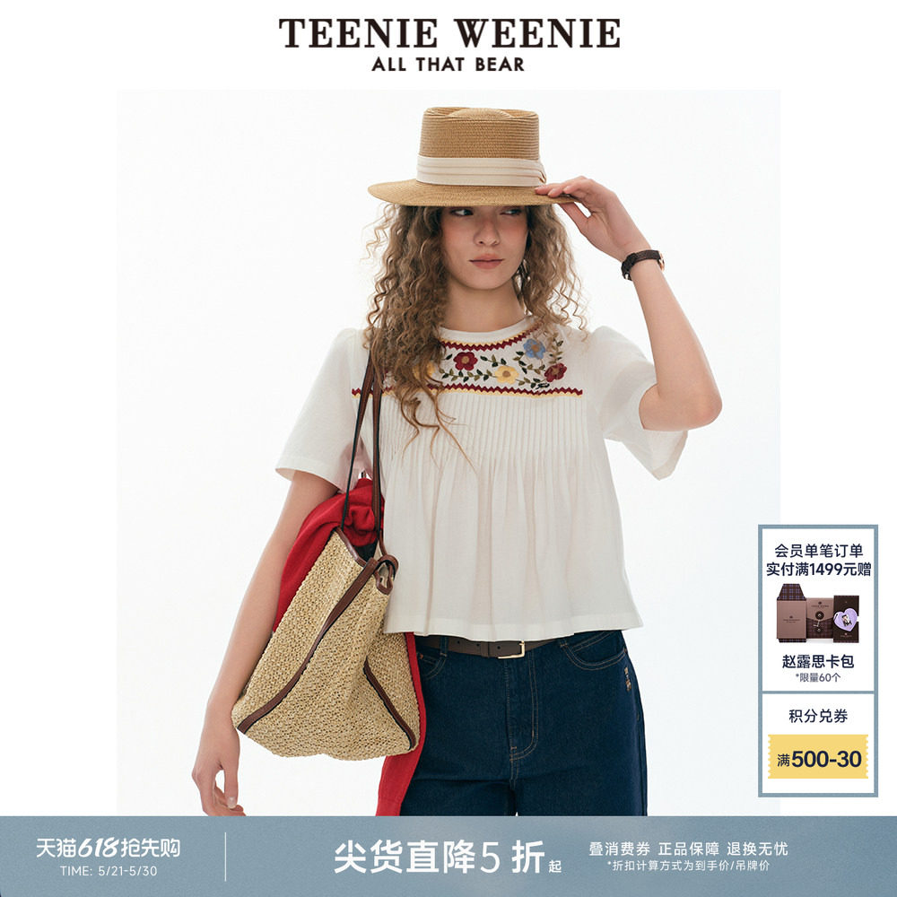 TeenieWeenie小熊女装衬衫夏款甜美清新撞色拼接娃娃衫
