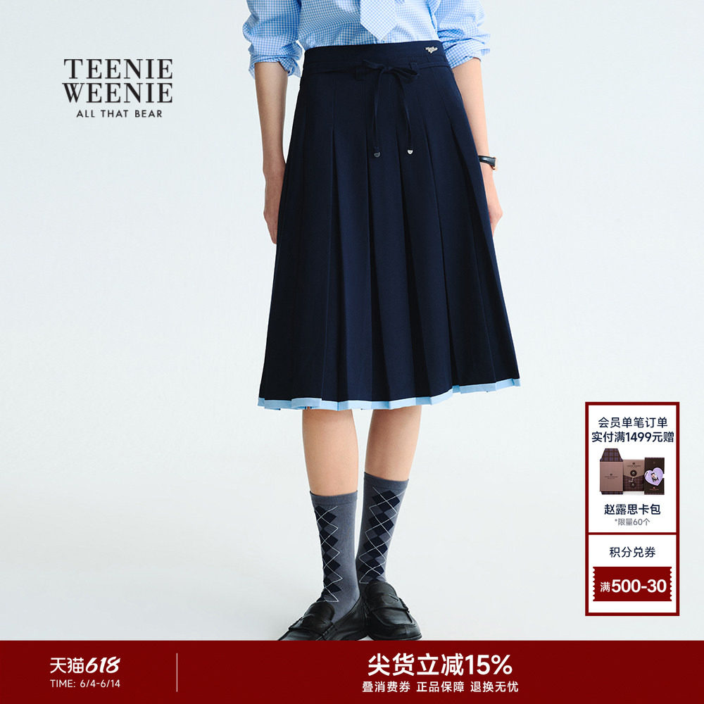 TeenieWeenie气质学院风半身裙