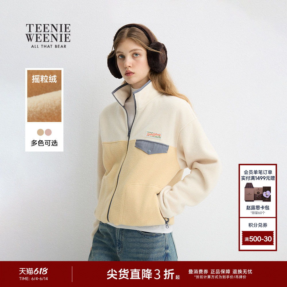 TeenieWeenie小熊卫衣春秋温暖舒适时髦撞色拼接立领开衫运动风女