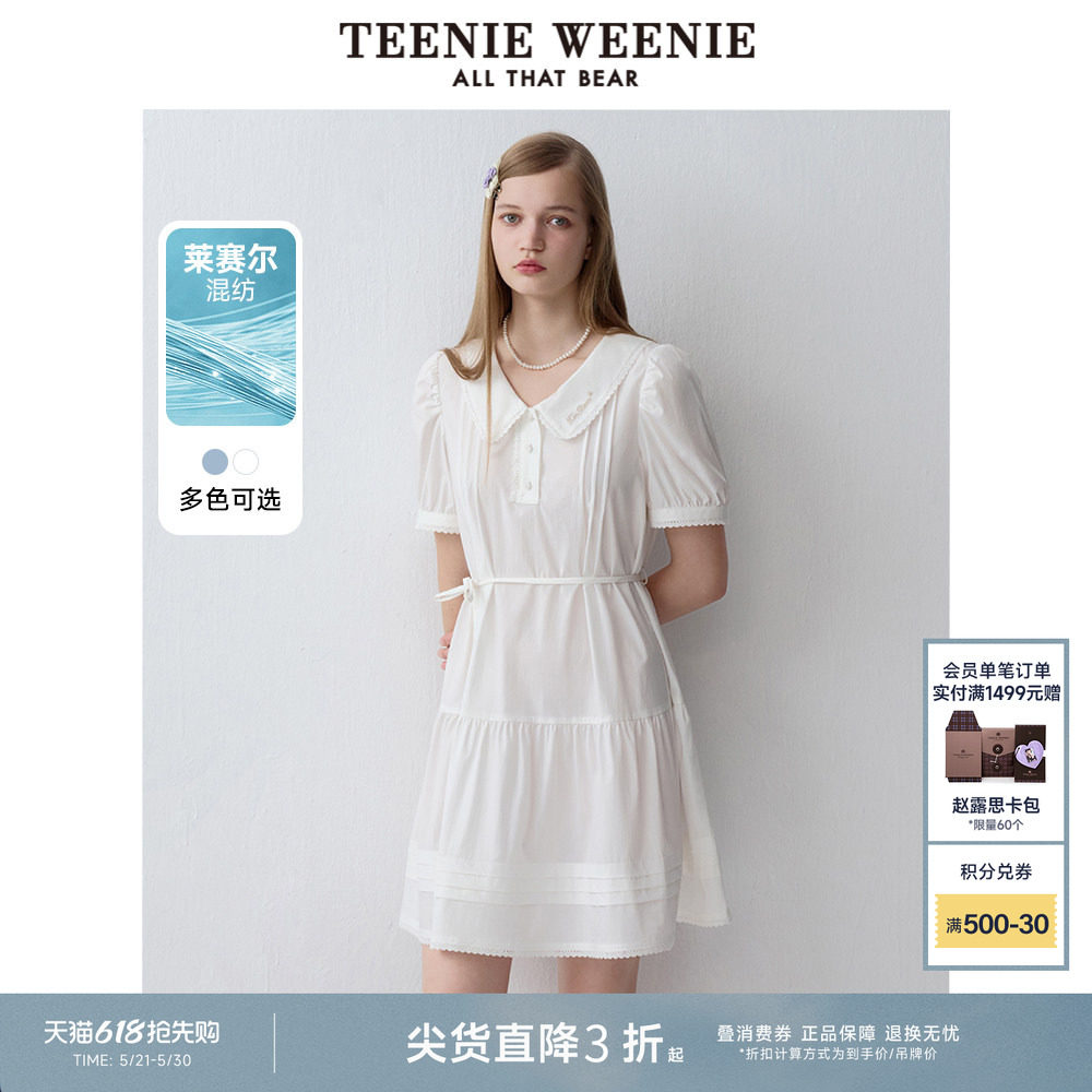 TeenieWeenie小熊夏季女法式大摆裙白色连衣裙蕾丝度假风