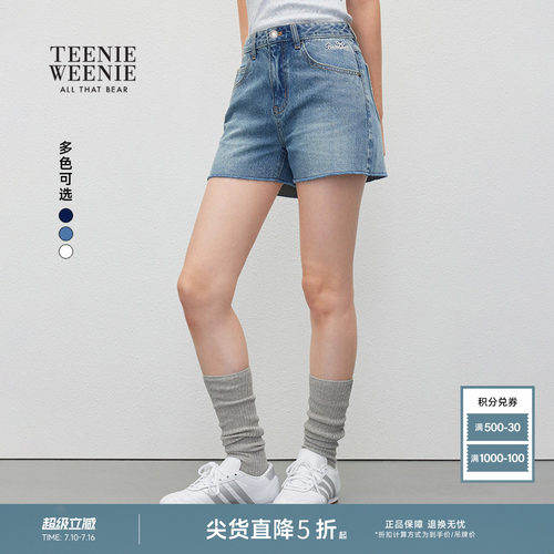 TEENIEWEENIEbearnova+短裤