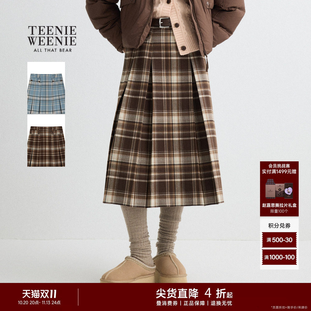 TeenieWeenie小熊半身裙冬季时髦优雅格纹中长百褶裙