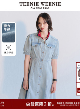 TeenieWeenie小熊奥莱女装连衣裙秋季甜酷学院风V领蓝色牛仔中裙
