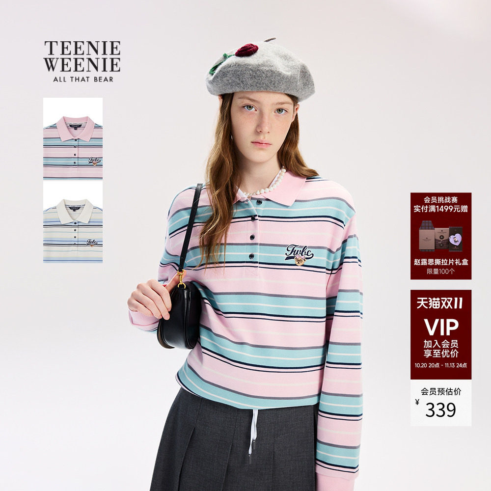 TeenieWeenie小熊女装长袖T恤26新品清新柔和条纹刺绣POLO衫