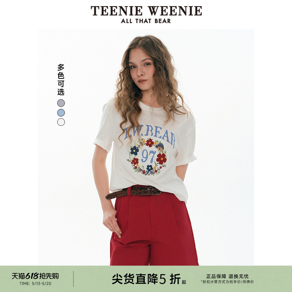 TeenieWeenie小熊女装T恤夏款时尚清新活力甜美刺绣圆领