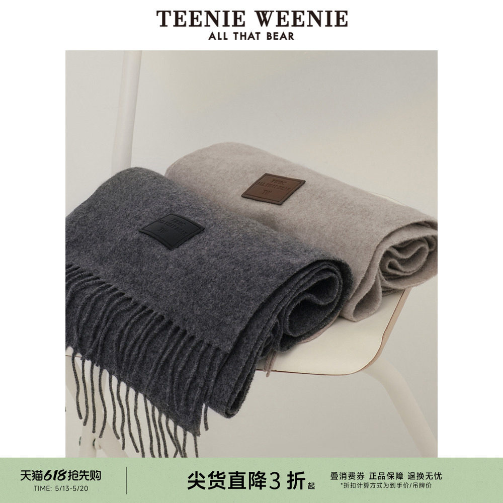 【绵羊毛】TeenieWeenie小熊奥莱秋季质感素雅风流苏围巾