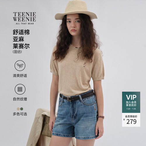 TeenieWeenie亚麻短袖轻薄针织衫