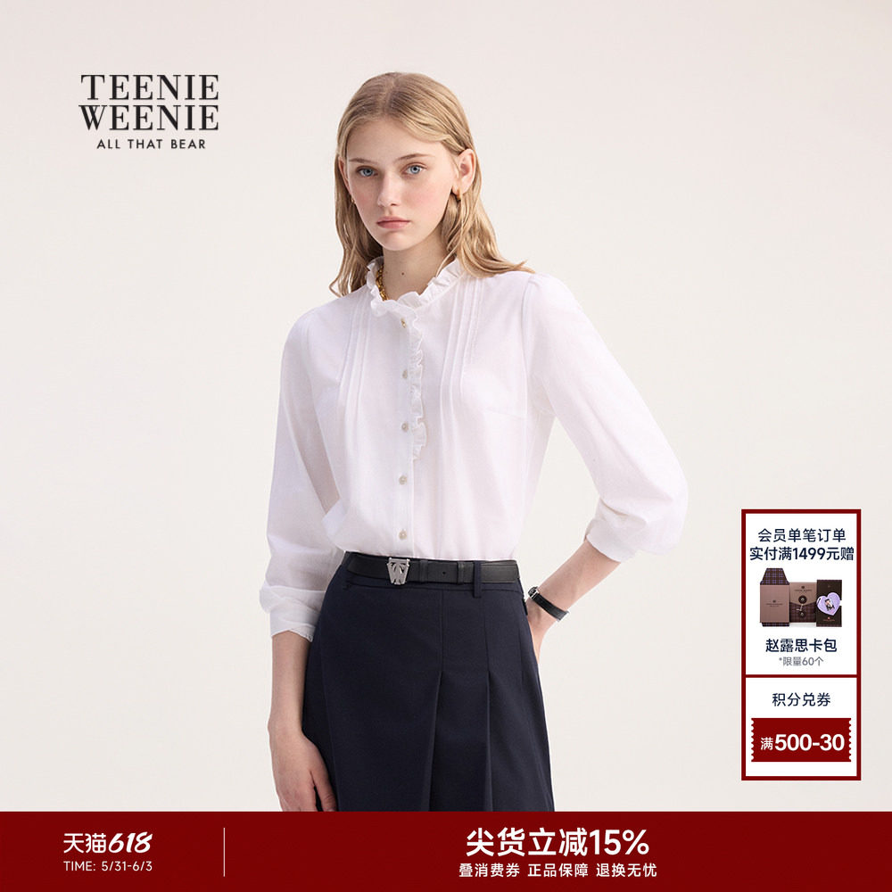 TeenieWeenie小熊衬衫秋季简约优雅少女感木耳边领衬衣