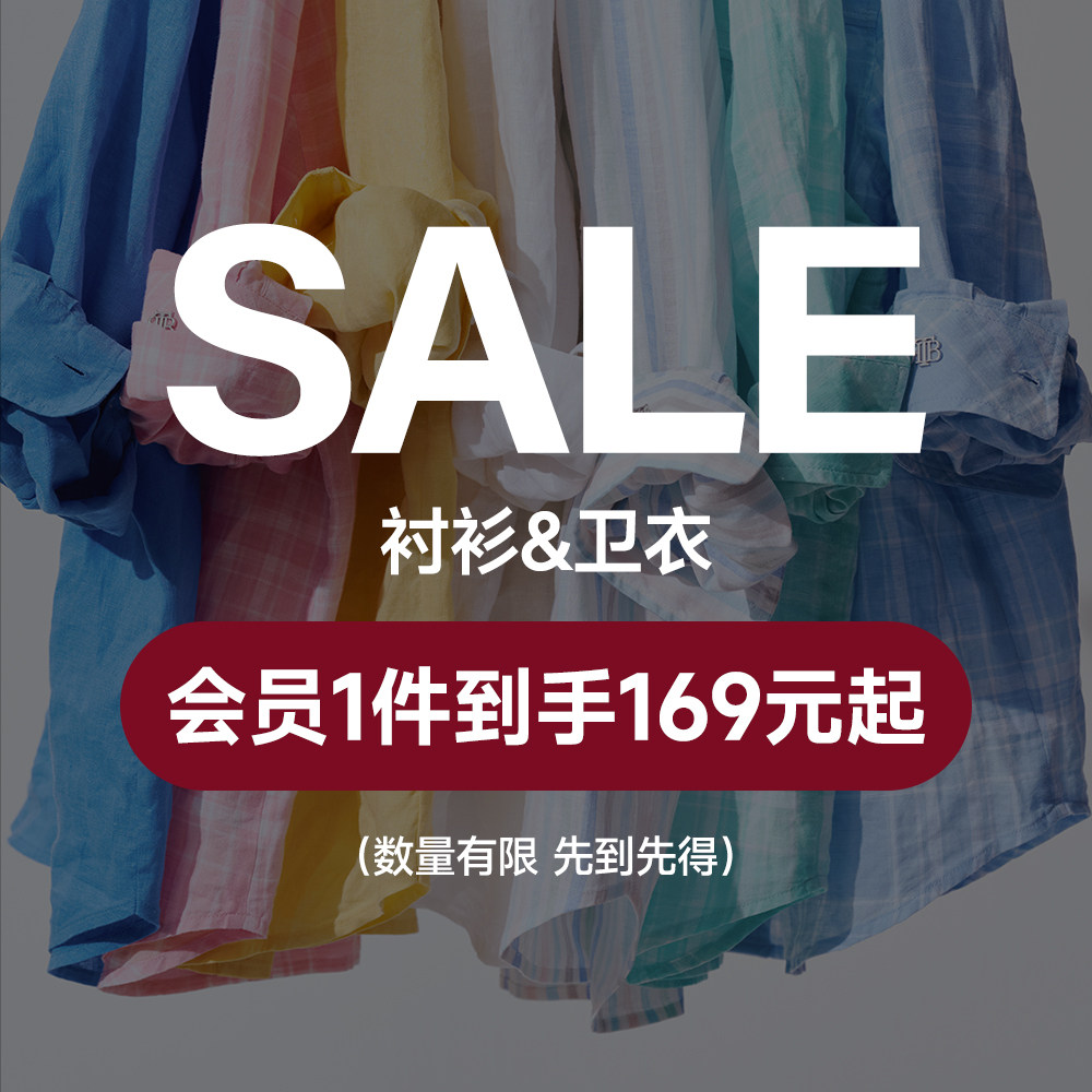 TeenieWeenie小熊奥莱女装秋通勤感衬衫学院风卫衣上衣内搭福袋款