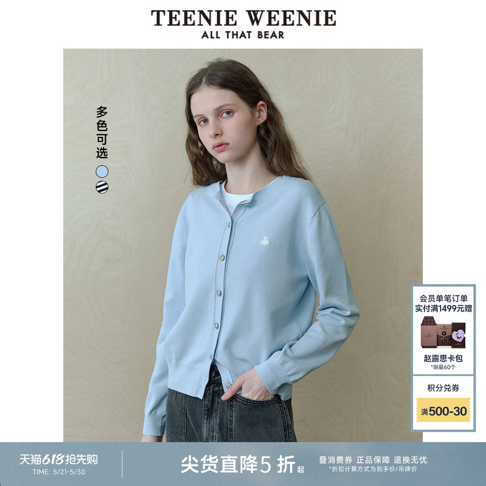 TeenieWeenie小熊女装针织开衫春简约学院风宽松舒适圆领