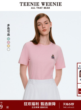 TeenieWeenie小熊夏季多巴胺黄色圆领短袖打底衫T恤上衣休闲女装