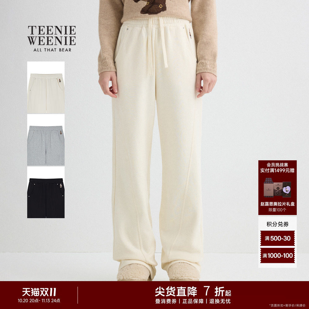 TeenieWeenie小熊卫裤秋季简约高腰宽松舒适易搭配直筒休闲裤女装