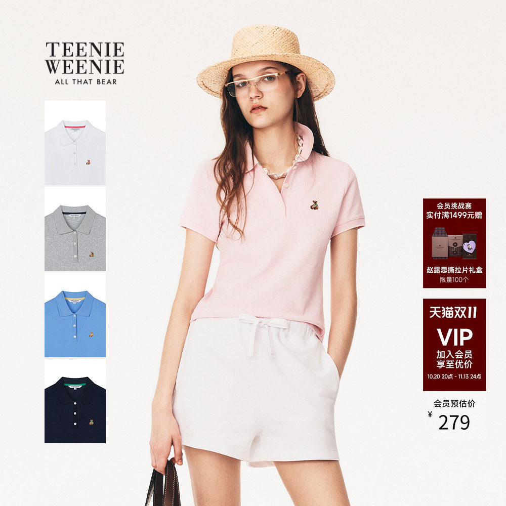 TeenieWeenie小熊女POLO衫26夏季上衣新款时尚个性学院风短袖T恤