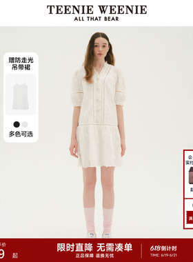 TeenieWeenie小熊奥莱夏季法式度假风白色镂空灯笼袖连衣裙黑色女