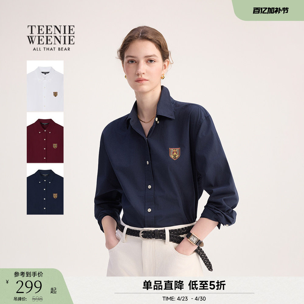 TeenieWeenie小熊衬衫春秋季气质通勤简约刺绣logo长袖衬衣上衣女