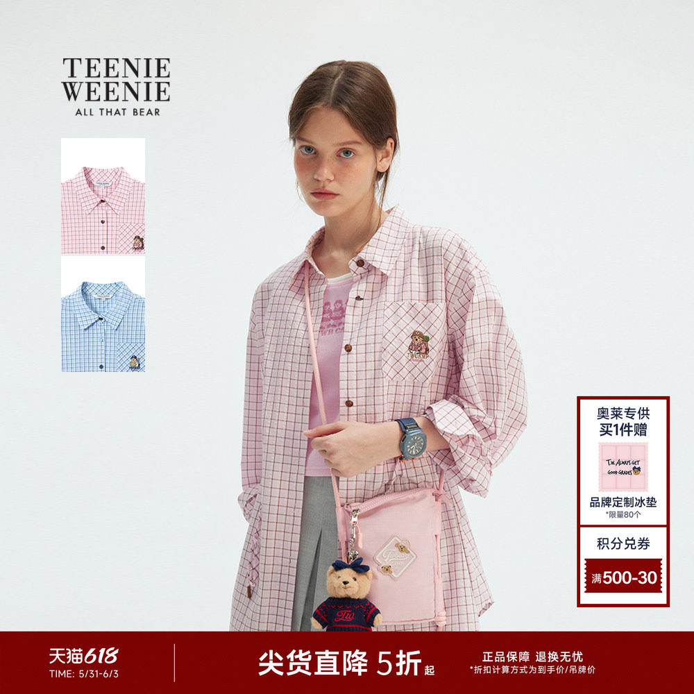 TeenieWeenie小熊女装衬衫夏季清新少女轻薄舒适宽松休闲格纹衬衣