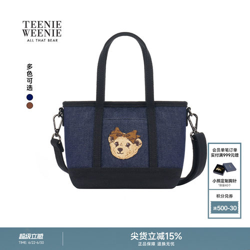 TEENIEWEENIEbearnova+单肩包