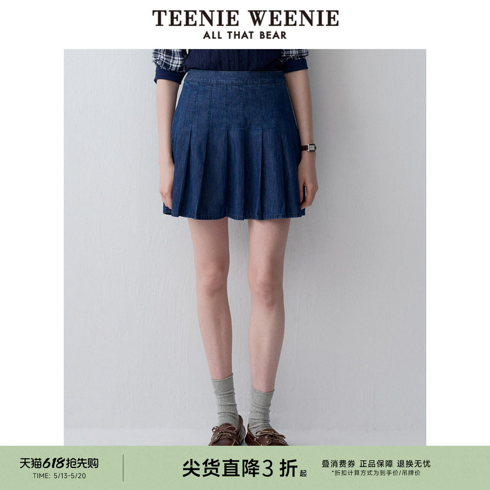 TeenieWeenie小熊奥莱女装半身裙青春活力个性时尚元气牛