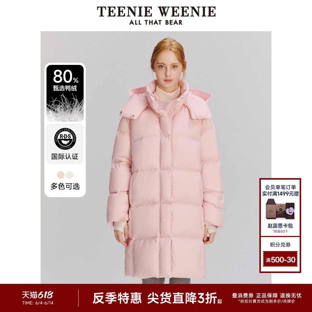 【反季特惠】TeenieWeenie小熊奥莱女棉花糖羽绒服中长面包服外套