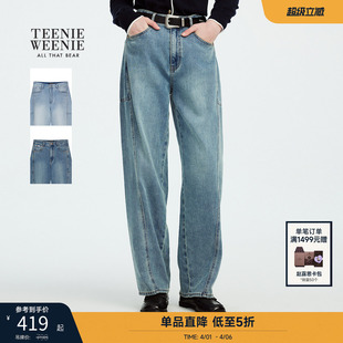 休闲松弛感复古香蕉裤 TeenieWeenie小熊牛仔裤 春季 时尚 高腰女长裤