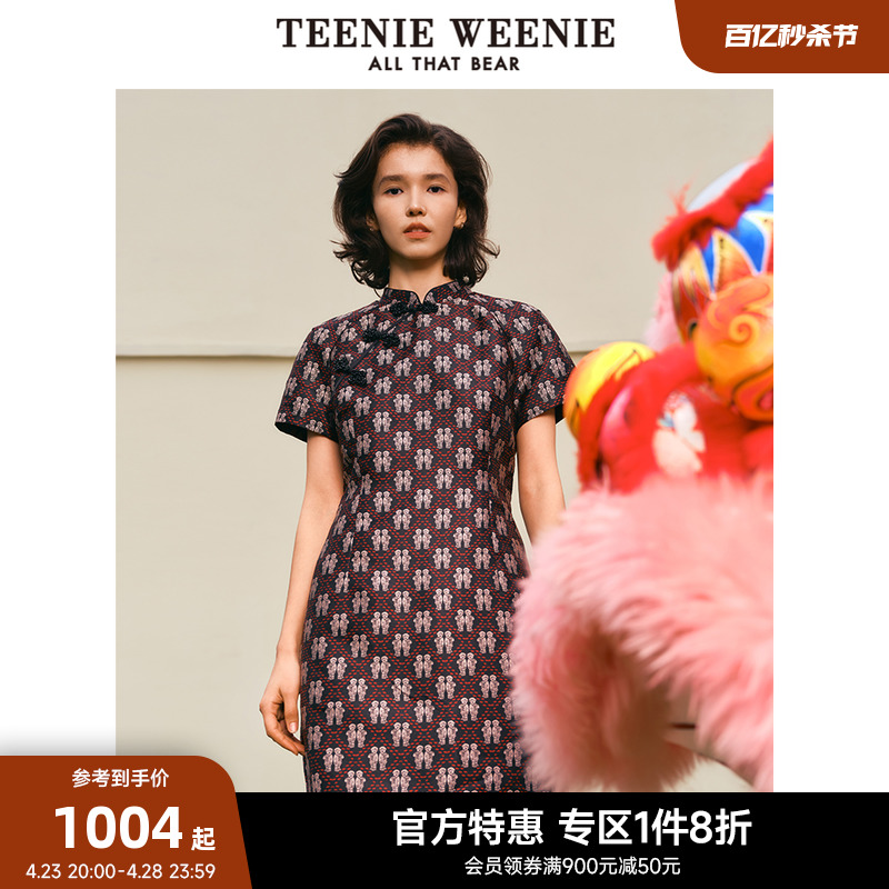 【新中式】TeenieWeenie小熊新款好事成双立领旗袍收腰连衣裙女装-封面