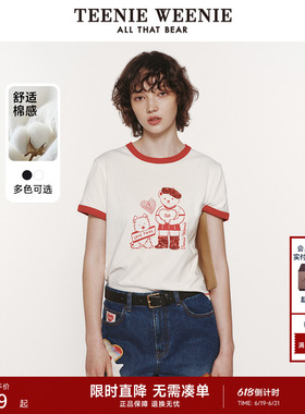 TeenieWeenie小熊夏季撞色短袖T恤短款白色上衣女装休闲漂亮半袖
