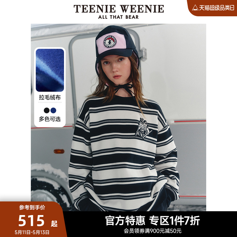 TeenieWeenie小熊奥莱秋冬条纹加绒保暖圆领卫衣韩版时尚女