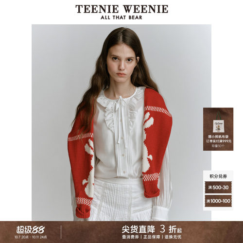 简约版型
