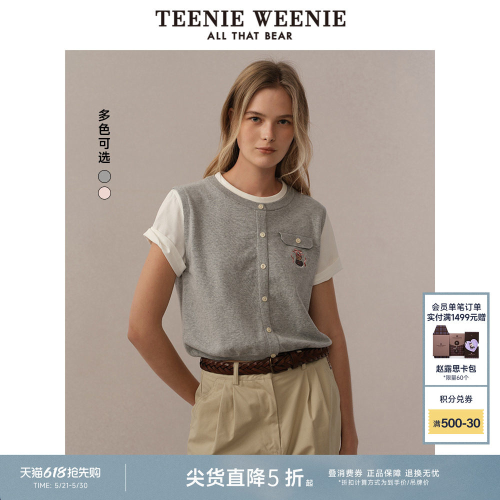 TeenieWeenie小熊针织T恤毛衣夏款休闲撞色假两件短袖