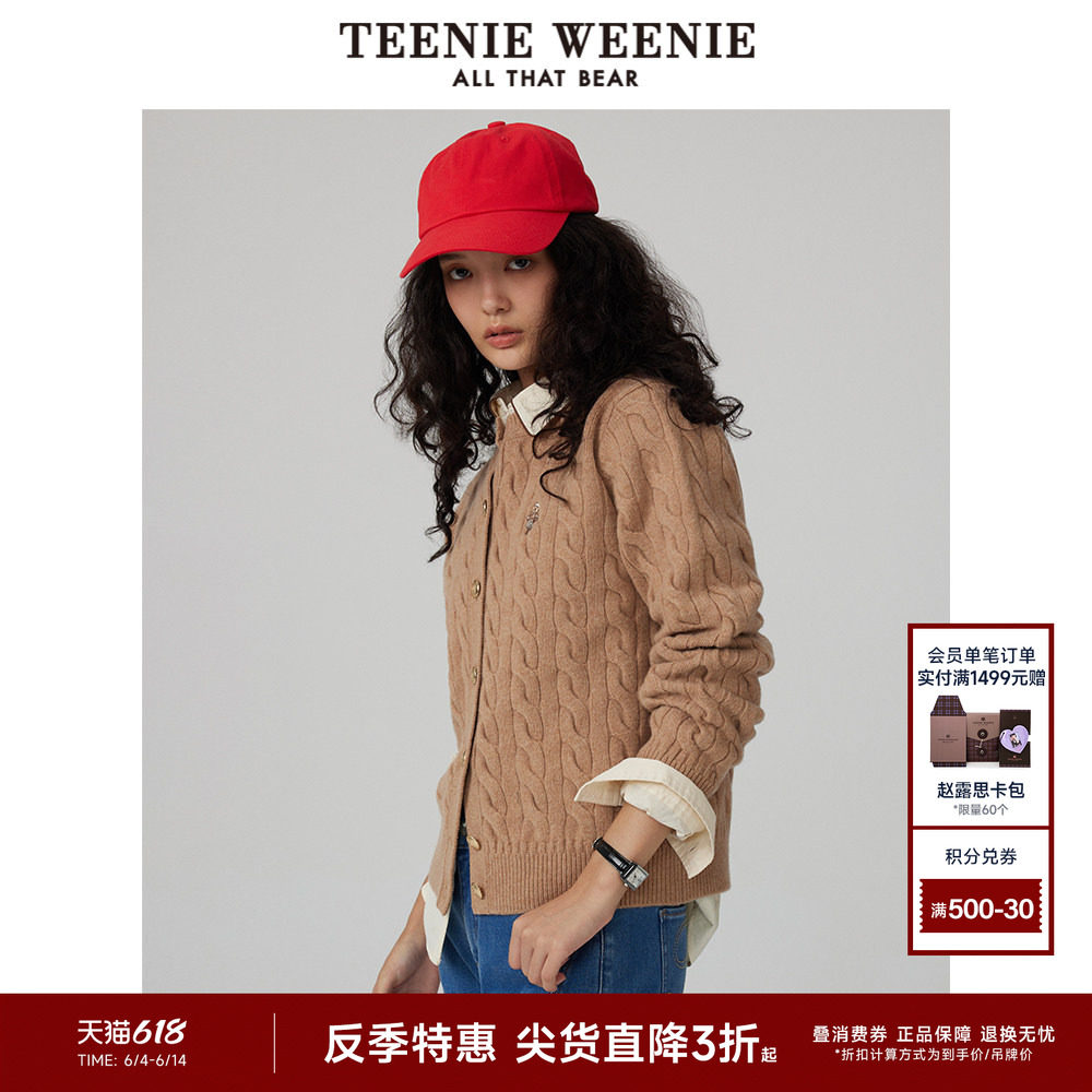 【反季特惠】【赵露思同款】TeenieWeenie小熊奥莱绵羊毛针织开衫