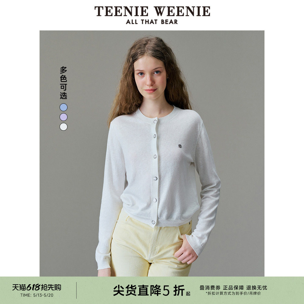 TeenieWeenie小熊女装毛衣春夏轻薄学院风棉亚麻混纺通勤