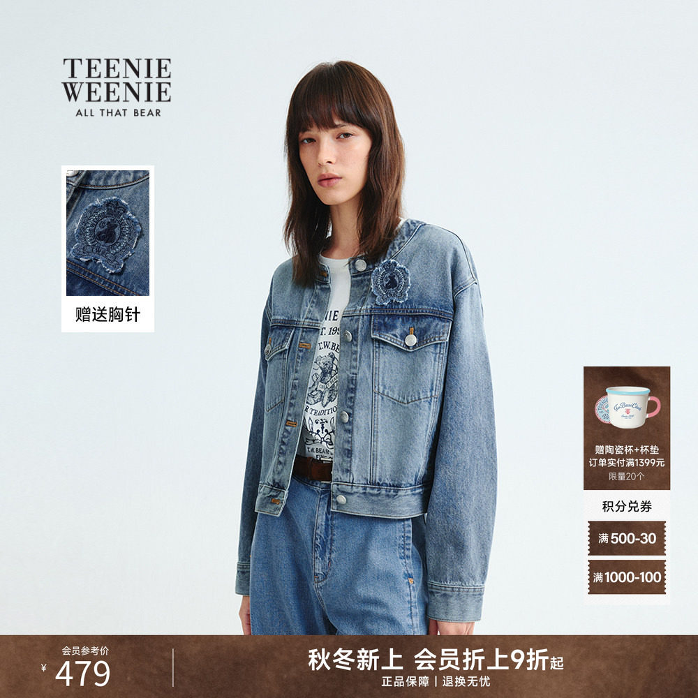 TeenieWeenie小熊女装牛仔外套