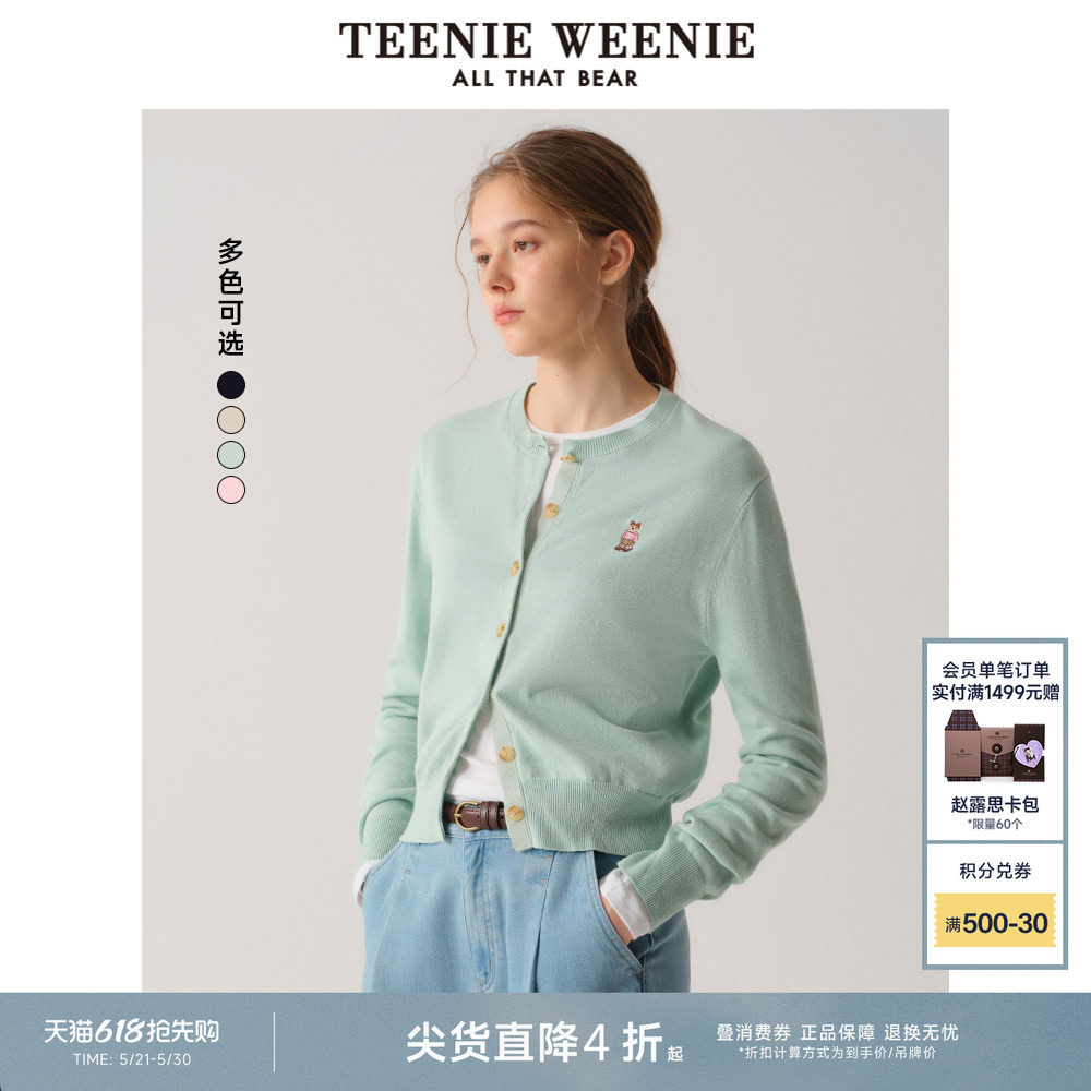 TeenieWeenie小熊毛衣针织衫春季简约气质知识分子风圆领