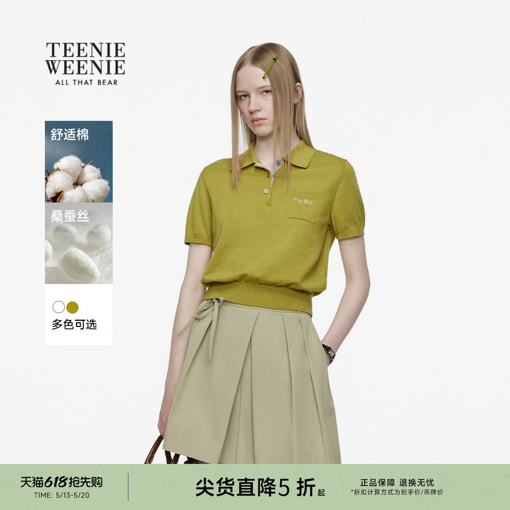 TeenieWeenie小熊女装毛衣26夏新款休闲简约POLO领短袖T恤针织衫