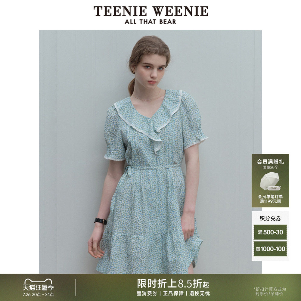TeenieWeenie小熊荷叶边连衣裙