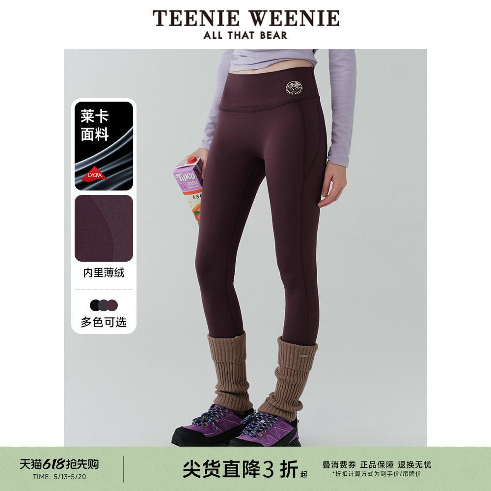 TeenieWeenie小熊奥莱冬装莱卡磨毛鲨鱼裤蜜桃臀修身瑜伽