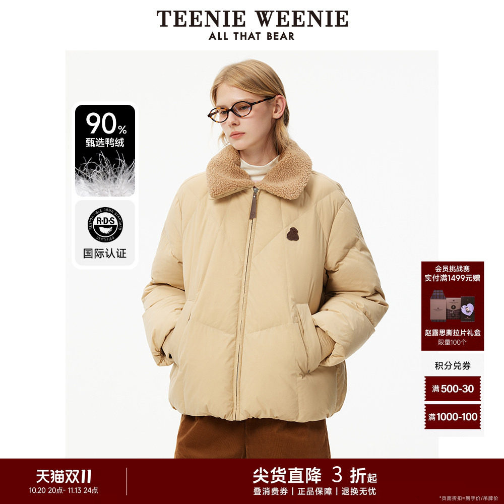 TeenieWeenie小熊奥莱女休闲时尚羽绒服冬季仿羊羔毛翻领舒适外套