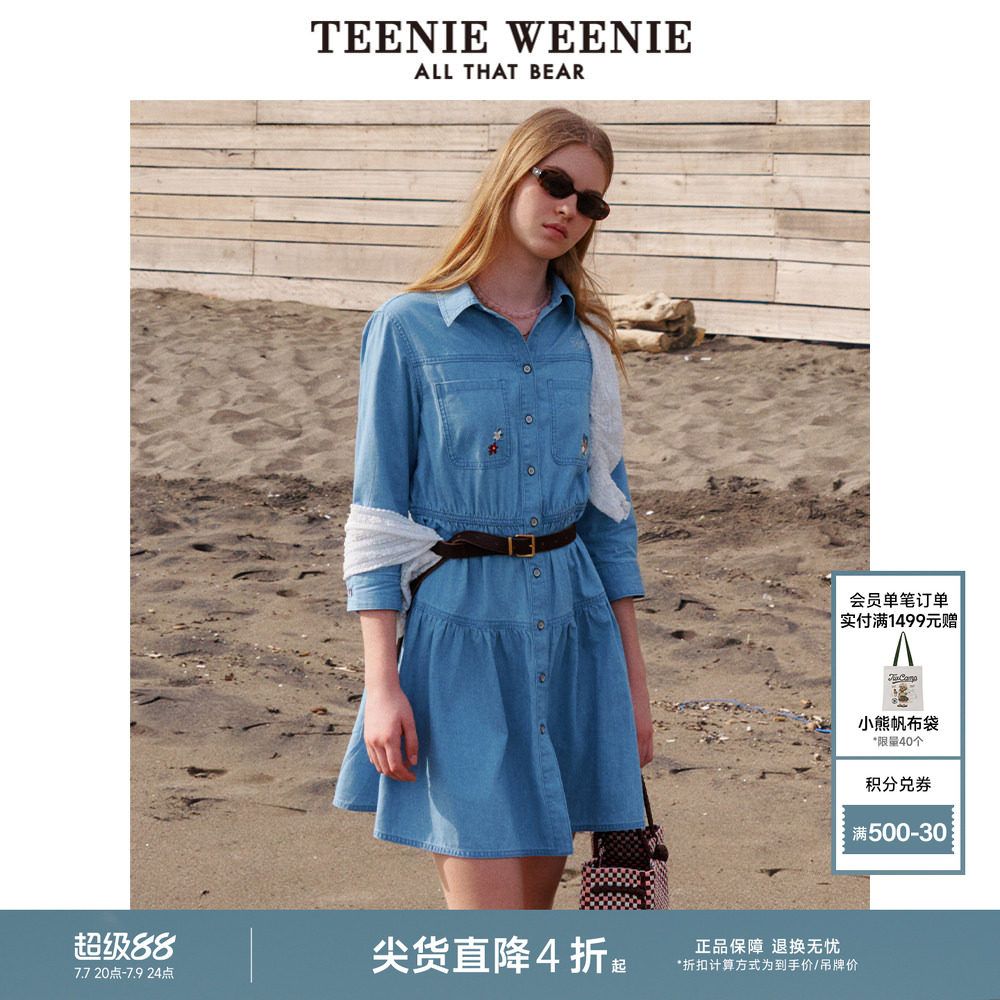 TeenieWeenie小熊牛仔连衣裙夏季活力少女时髦翻领裙