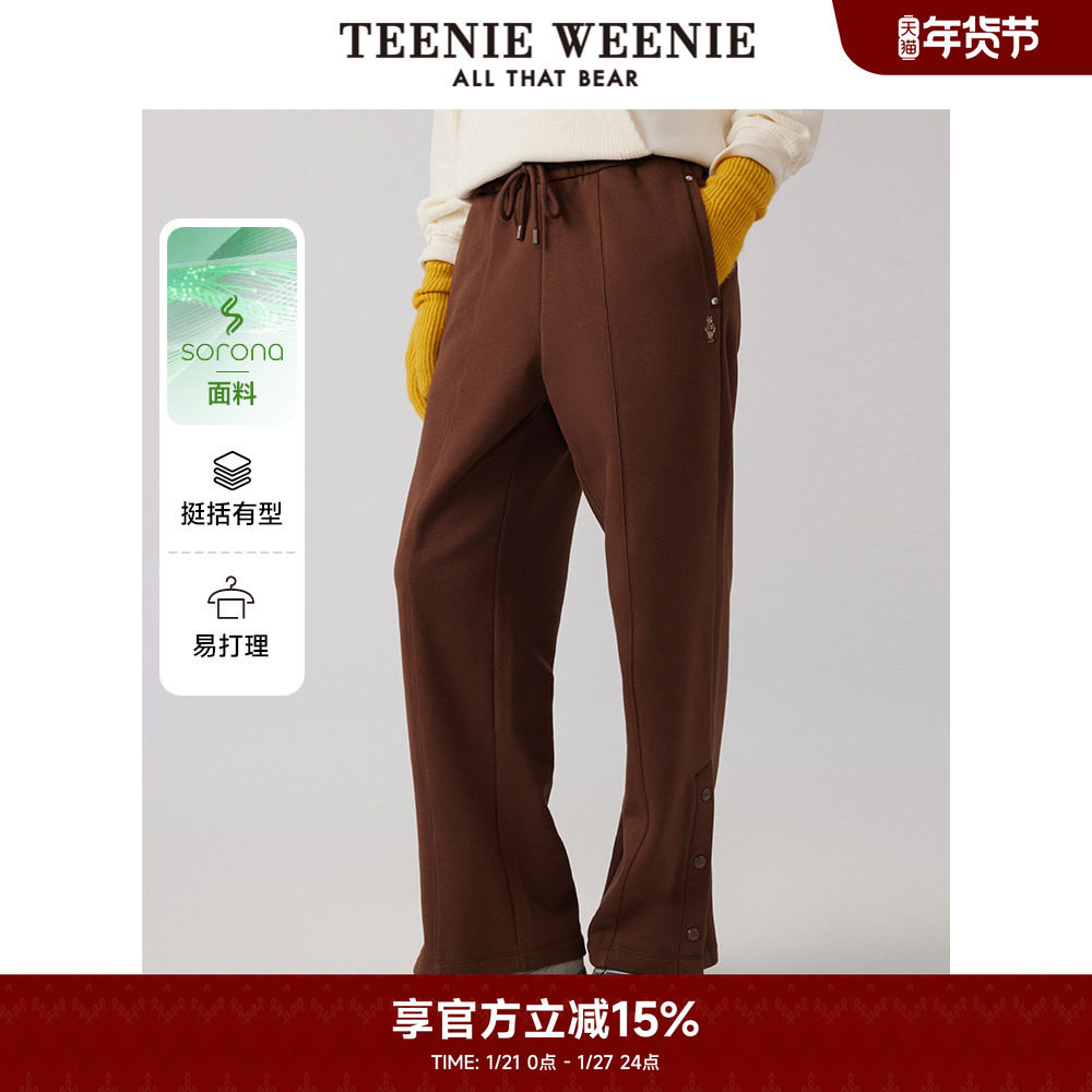 TeenieWeenie小熊奥莱女装卫裤冬季运动长裤直筒裤子裤女,女装/女士精品,卫裤,淘宝优惠券,粉丝福利购,淘宝优惠卷