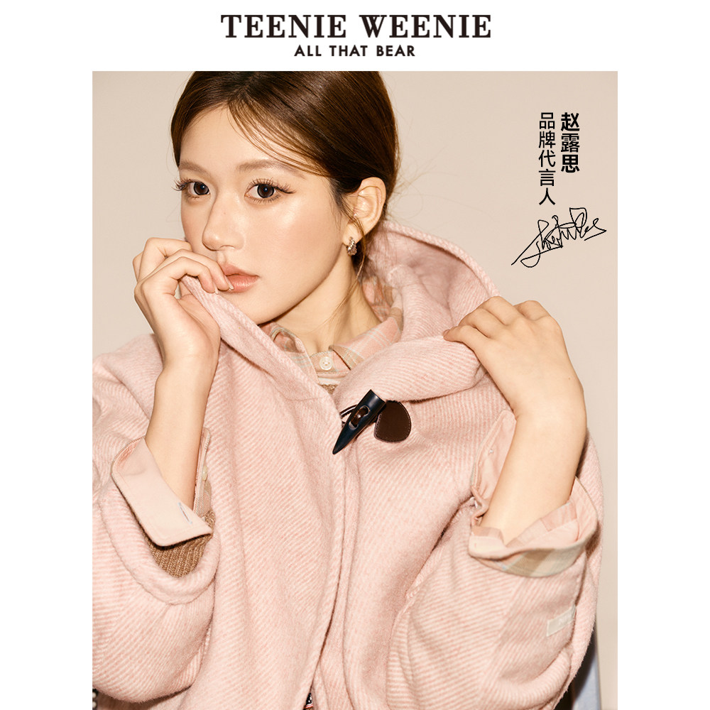 【赵露思同款】TeenieWeenie小熊奥莱牛角扣连帽双面毛呢