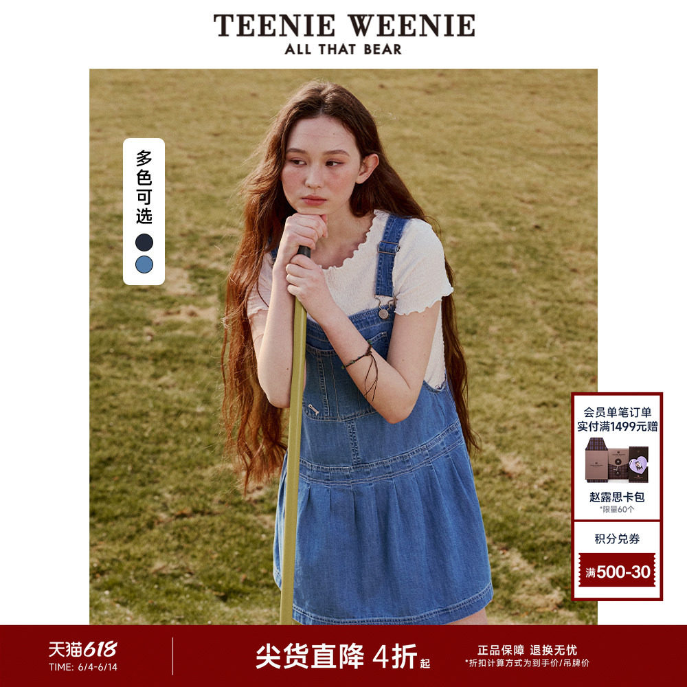 TeenieWeenie小熊女装复古时髦连衣裙夏季丹宁牛仔背带裙子短裙潮