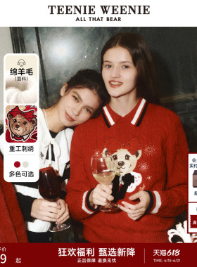 【赵露思同款】TeenieWeenie小熊奥莱红色学院混纺毛衣针织女