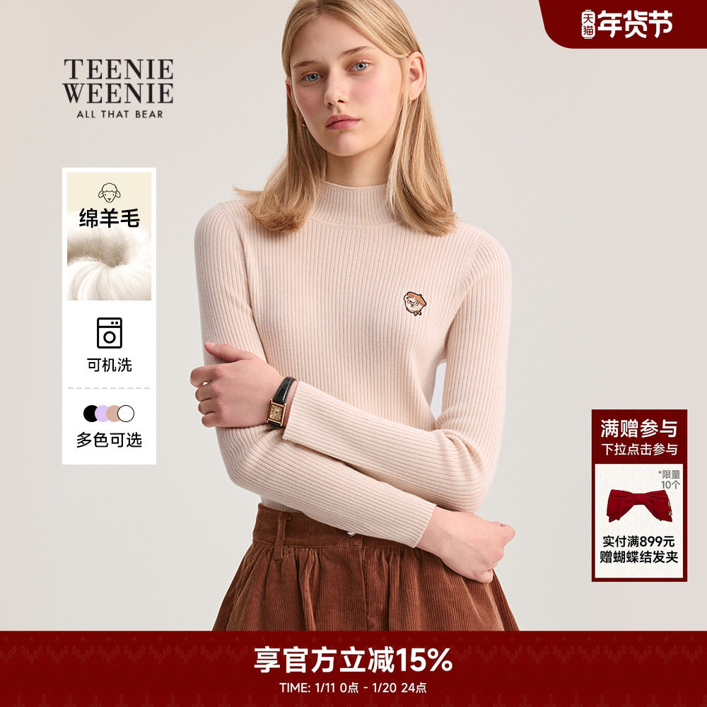 【绵羊毛】TeenieWeenie小熊奥莱毛针织衫25秋款时尚半