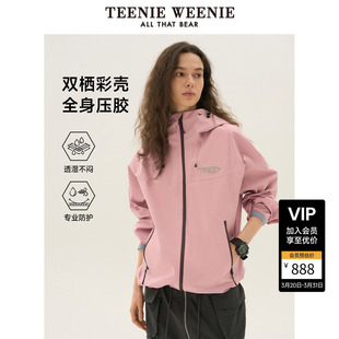 休闲夹克外套女 TeenieWeenie小熊奥莱双栖彩壳女装 户外冲锋衣