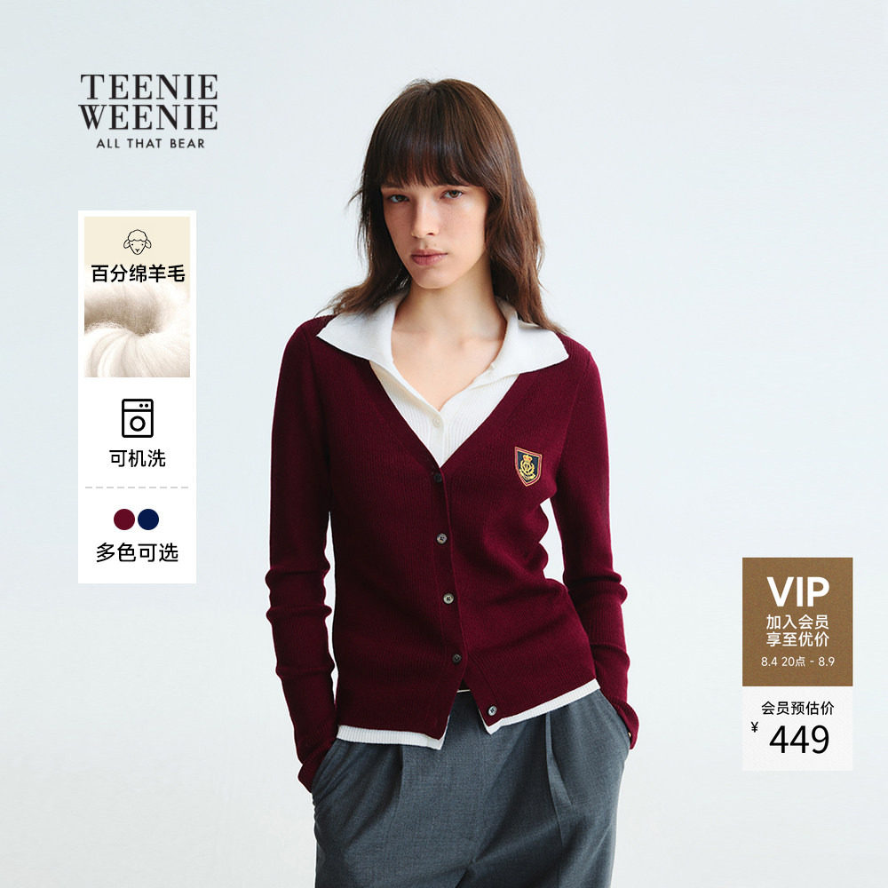 TeenieWeenie假两件翻领针织开衫