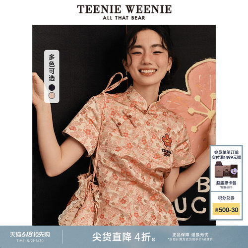 新中式TeenieWeenie小熊女装