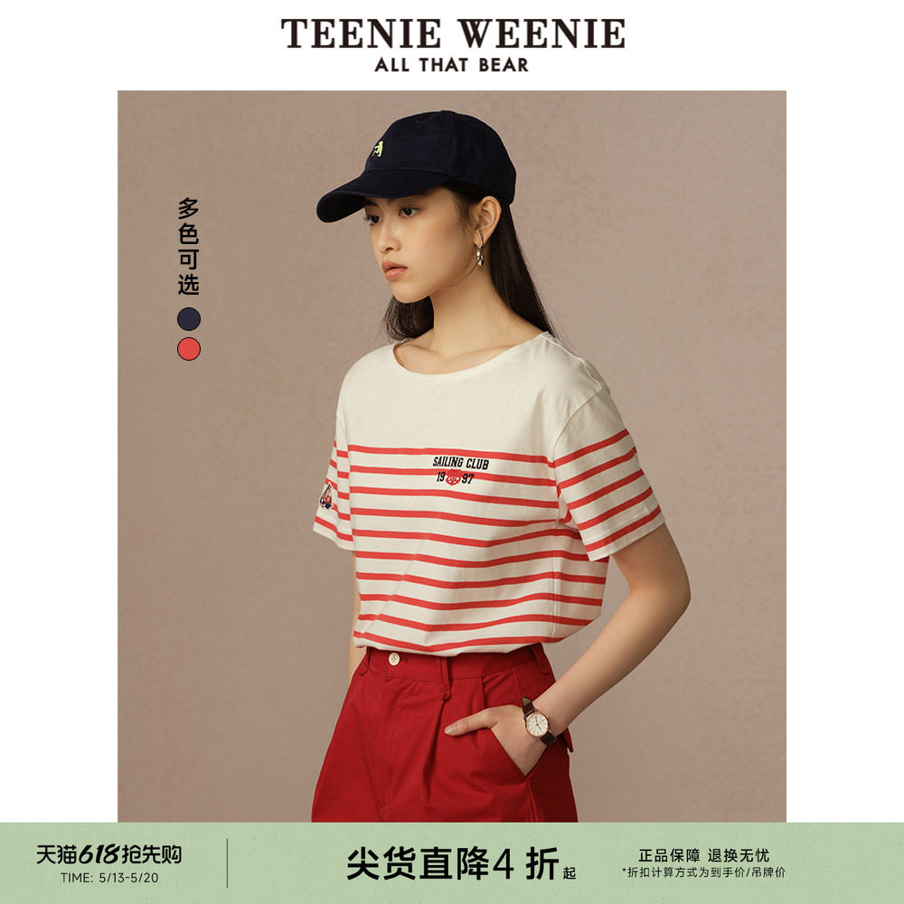 TeenieWeenie小熊女装条纹T恤夏季款简约时尚学院风短袖