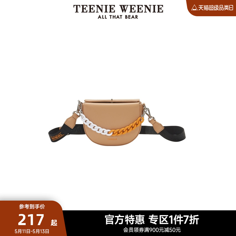 TeenieWeenie小熊奥莱字母单肩包女春女包斜跨包